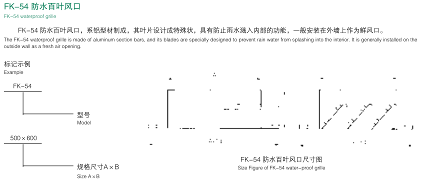 回風(fēng)口2.png