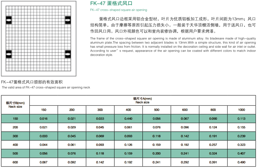 回風(fēng)口3.png