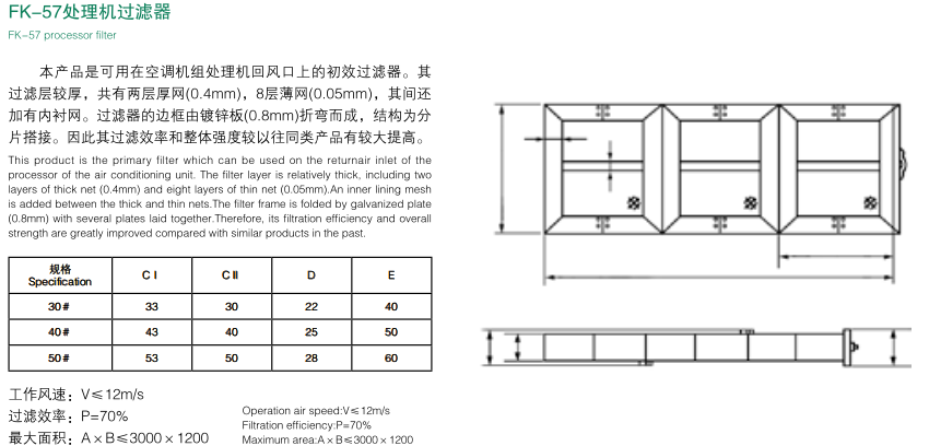 處理機(jī)過(guò)濾器.png