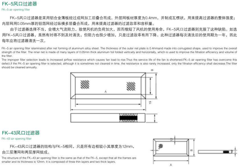 過(guò)濾器1.png